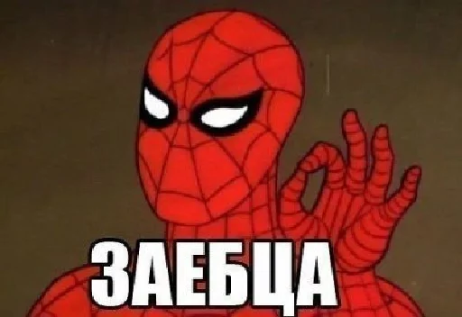 Sticker chelpauk - 5