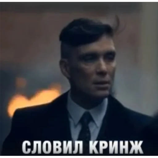 man screenshot human face