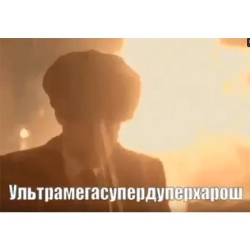 text screenshot backlighting