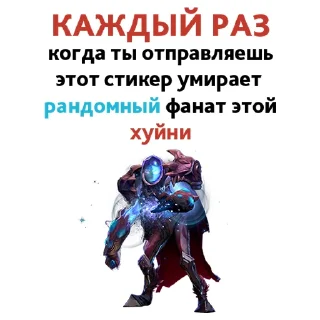 Стикер Дота приколы тут ➡️ @chenachenq - 3