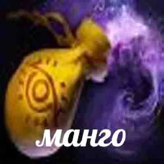 Стикер Дота приколы тут ➡️ @chenachenq - 4