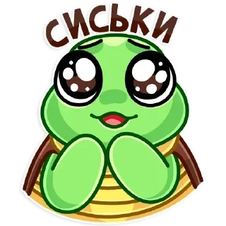 Sticker Черепашонок​ из вк @stickers_vk - 8