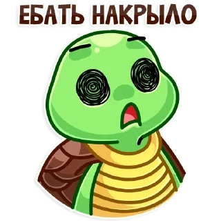 Sticker Черепашонок​ из вк @stickers_vk - 1