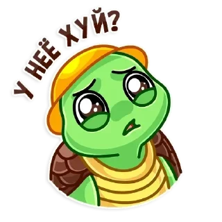 Sticker Черепашонок​ из вк @stickers_vk - 7