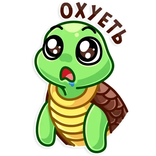 Черепаш 18+ @pornomemesy 👈🏾🔞 - мультипликация