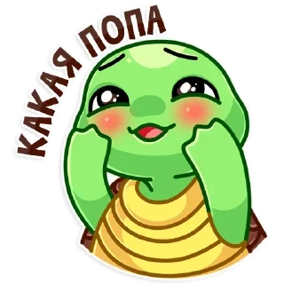 клипарт мультфильм мультипликация