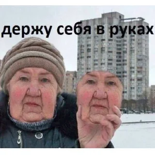 Sticker калыван - 9