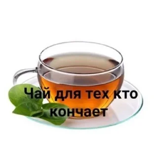 Sticker калыван - 8