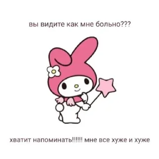 Sticker калыван - 1