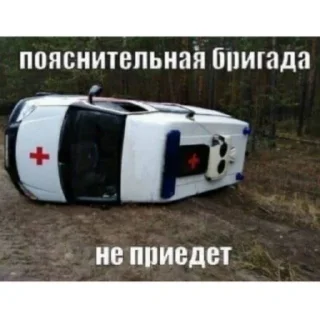 Sticker калыван - 5