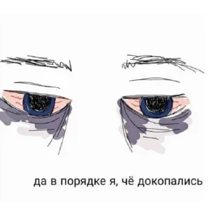 Sticker калыван - 2