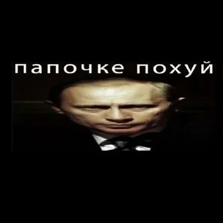 Sticker калыван - 4