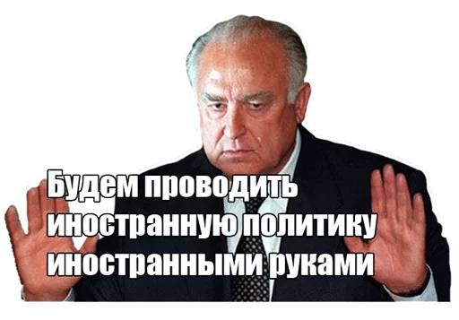 человеческое лицо СМС мужчина