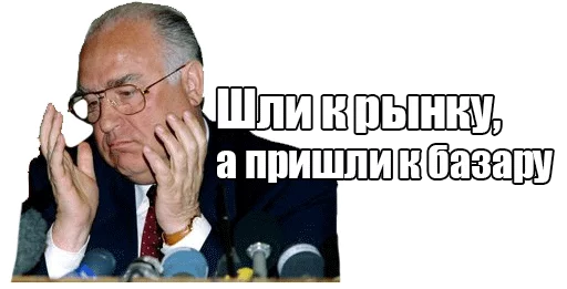 человеческое лицо мужчина очки