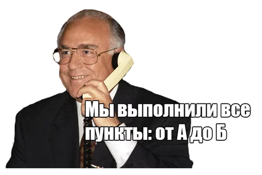 человеческое лицо мужчина одежда