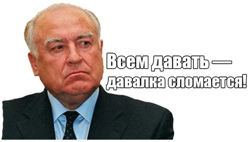 мужчина человеческое лицо костюм