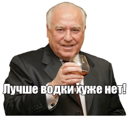 человеческое лицо Человек одежда