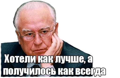 человеческое лицо мужчина СМС