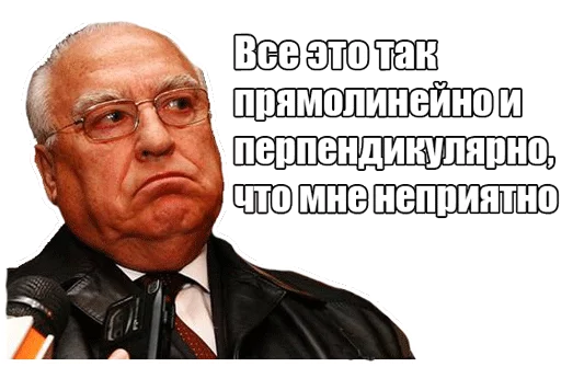 мужчина человеческое лицо очки