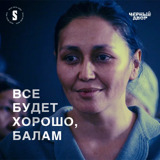 Стикер chernyidvor - 1