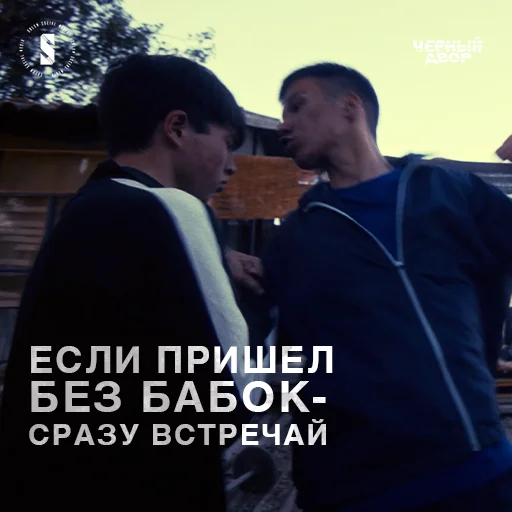 Стикер chernyidvor - 1