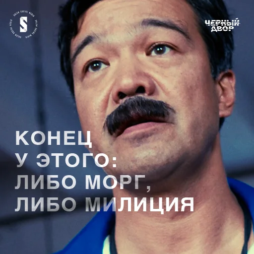 Стикер chernyidvor - 1