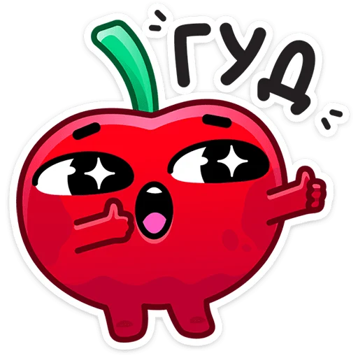 Вишнёвые оптимисты - @TgSticker - 