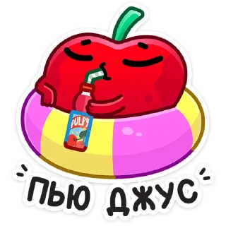 Sticker Вишнёвые оптимисты - @TgSticker - 3