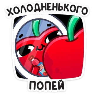 Sticker Вишнёвые оптимисты - @TgSticker - 0