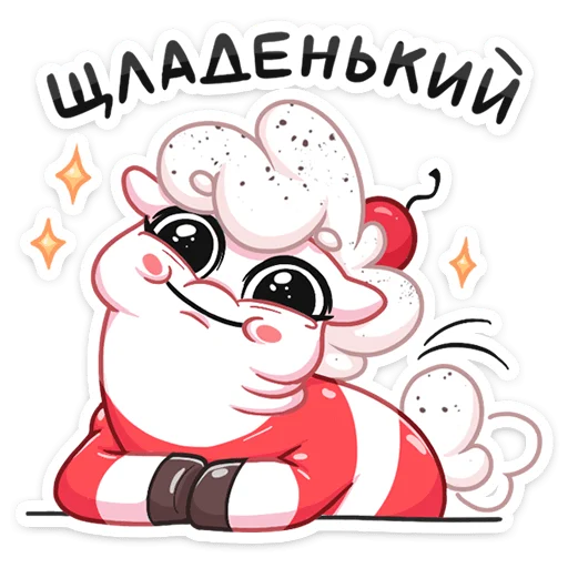 мультфильм клипарт иллюстрация