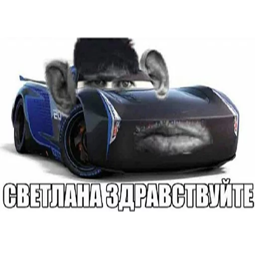 auto part transport text