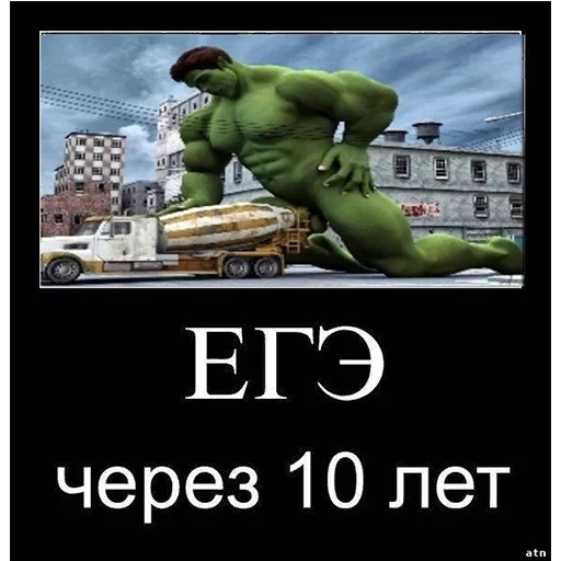 Sticker chervotouchina2 - 1