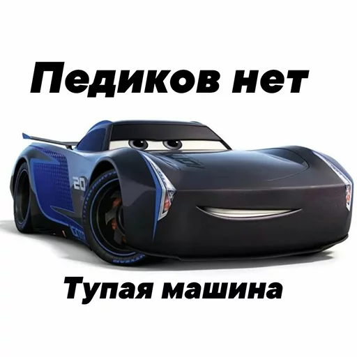 Sticker chervotouchina2 - 1