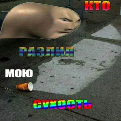 Sticker chervotouchina2 - 1