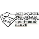 Стикер ЧЕРВОТОЧИНА2 by @deykunator - 1