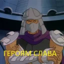 Стикер ЧЕРВОТОЧИНА2 by @deykunator - 6