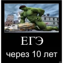 Стикер ЧЕРВОТОЧИНА2 by @deykunator - 10