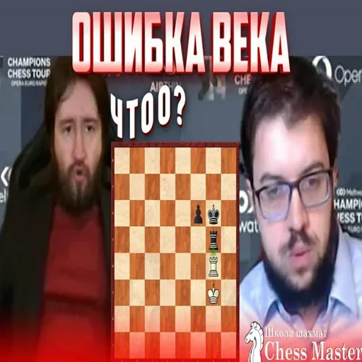 Sticker chesscheese - 1