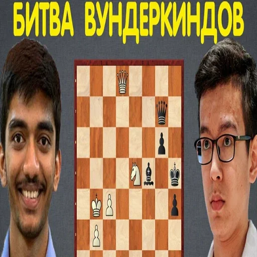 Стикер chesscheese - 1