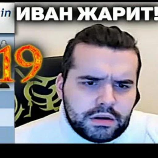 Sticker chesscheese - 1