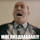 Полицейский с Рублевки. Яковлев (by @NikSom) - человеческое лицо