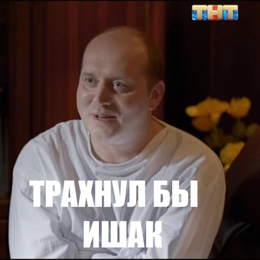 человеческое лицо Человек одежда