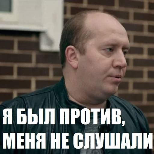 человеческое лицо Человек мужчина