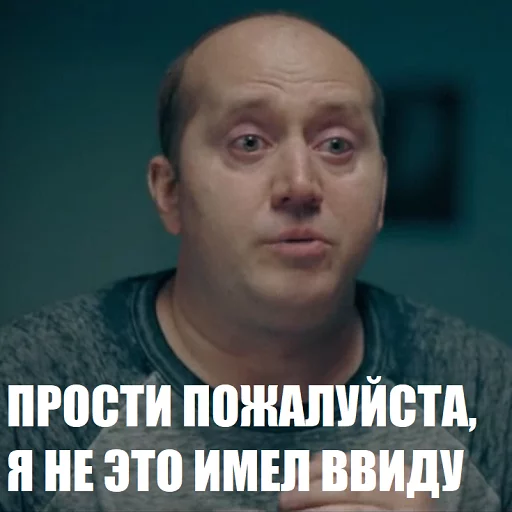 человеческое лицо скриншот лоб