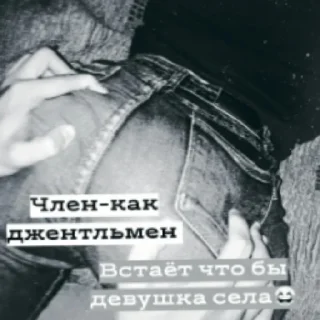 Стикер 1 pack prod. chetvertak slowed&rewerb😔🥀 remix - 10