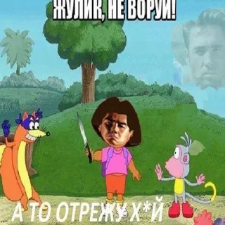 одежда мультипликация мультипликация