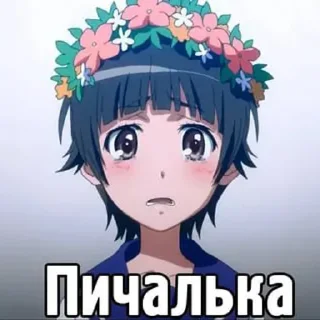 аниме мультфильм СМС