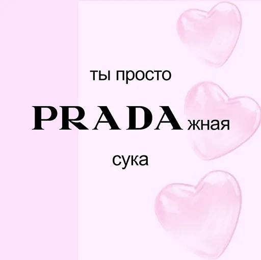 text heart valentine's day