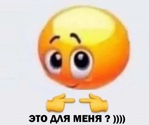 smiley emoticon yellow