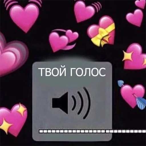 text screenshot heart